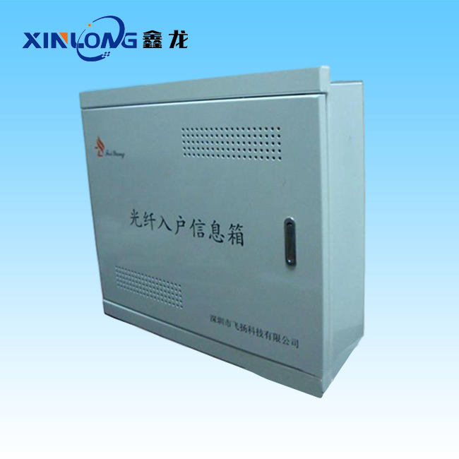 光纤入户布线箱订制